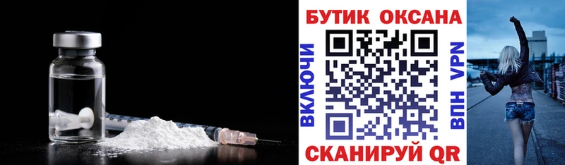 Купить где  Калачинск  Бутират оксана 