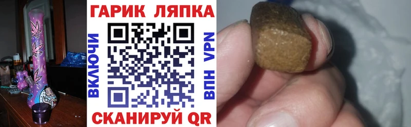 Гашиш Premium  Купить где  Калачинск 