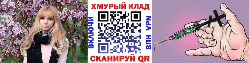 Героин VHQ  Купить где  Калачинск 