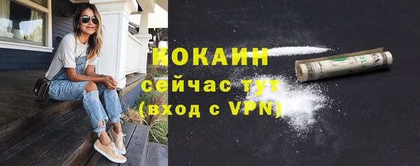 2c-b Гусиноозёрск