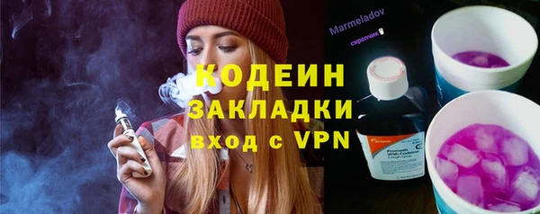 mix Гусь-Хрустальный