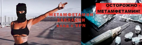 mix Гусь-Хрустальный