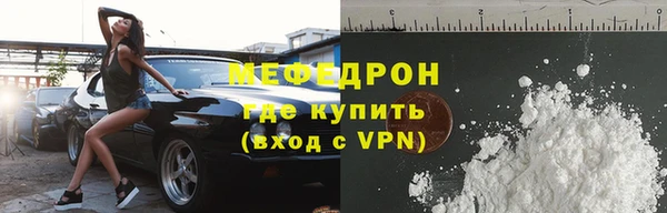 2c-b Гусиноозёрск