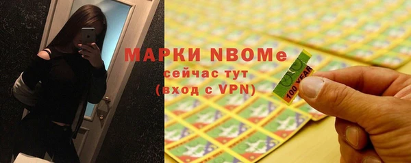 2c-b Гусиноозёрск