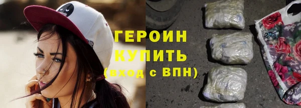 mix Гусь-Хрустальный
