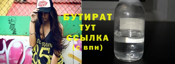 2c-b Гусиноозёрск