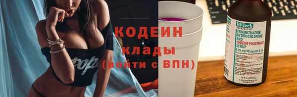 mix Гусь-Хрустальный
