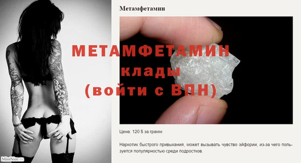 2c-b Гусиноозёрск