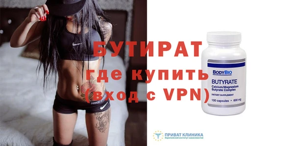 2c-b Гусиноозёрск