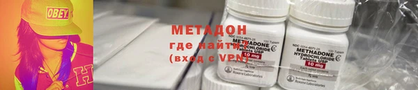 2c-b Гусиноозёрск