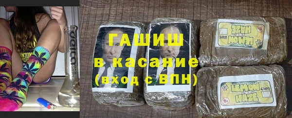 2c-b Гусиноозёрск