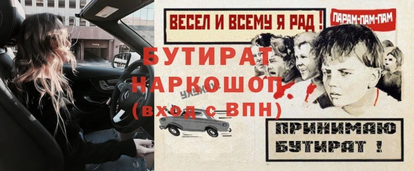 героин Гусев
