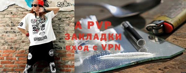 2c-b Гусиноозёрск