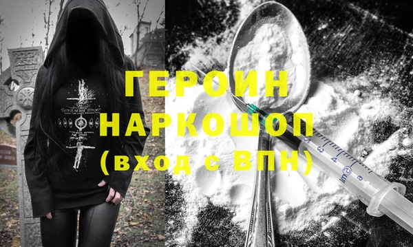 2c-b Гусиноозёрск