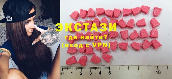 2c-b Гусиноозёрск