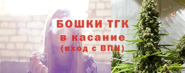 2c-b Гусиноозёрск