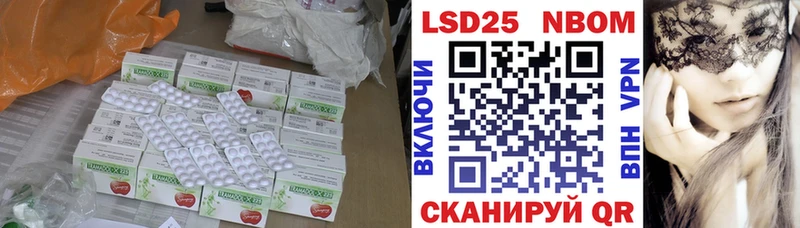 LSD-25 экстази ecstasy  Купить закладки  Калачинск 