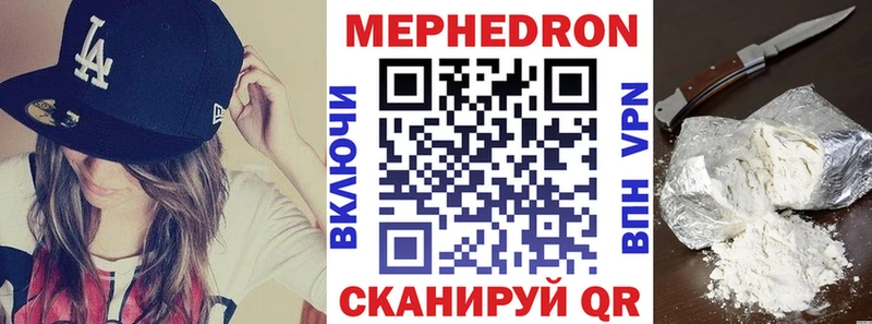 Купить закладки  Калачинск  Мефедрон кристаллы 