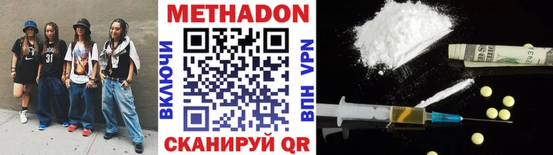 Купить где  Калачинск  МЕТАДОН мёд 