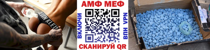 Первитин кристалл Калачинск