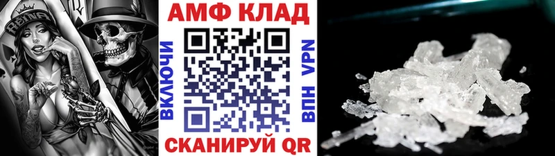 Первитин винт  Купить  Калачинск 