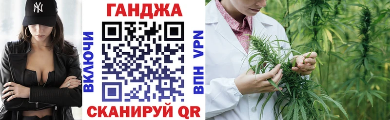 МАРИХУАНА семена Калачинск